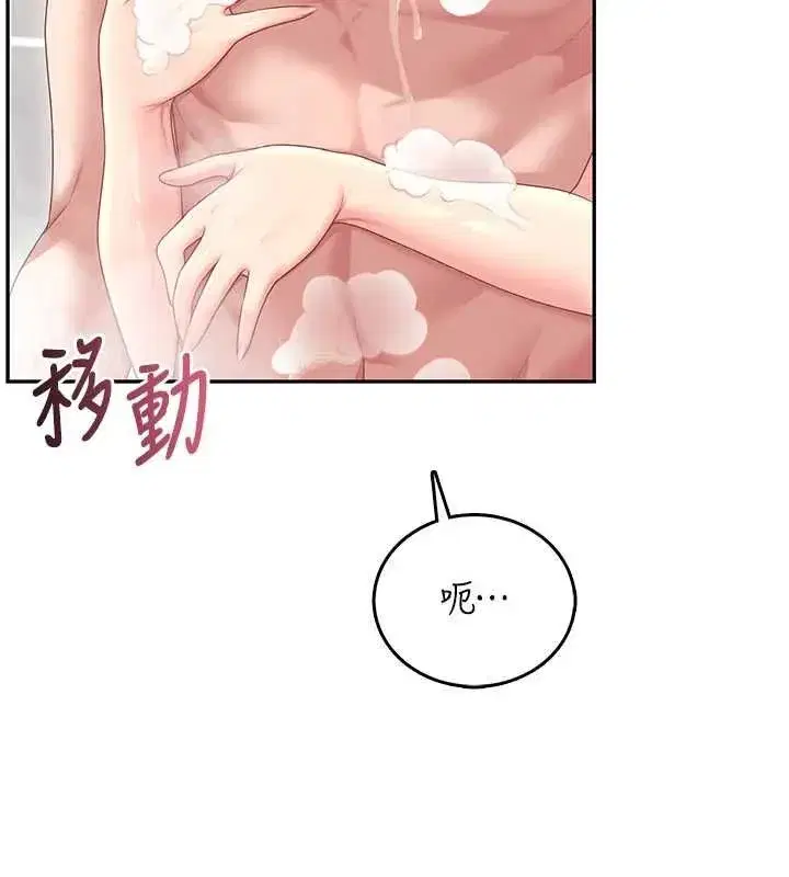 第149話