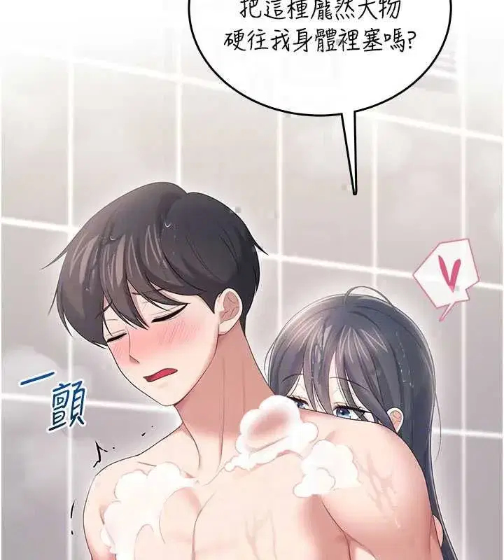 第149話