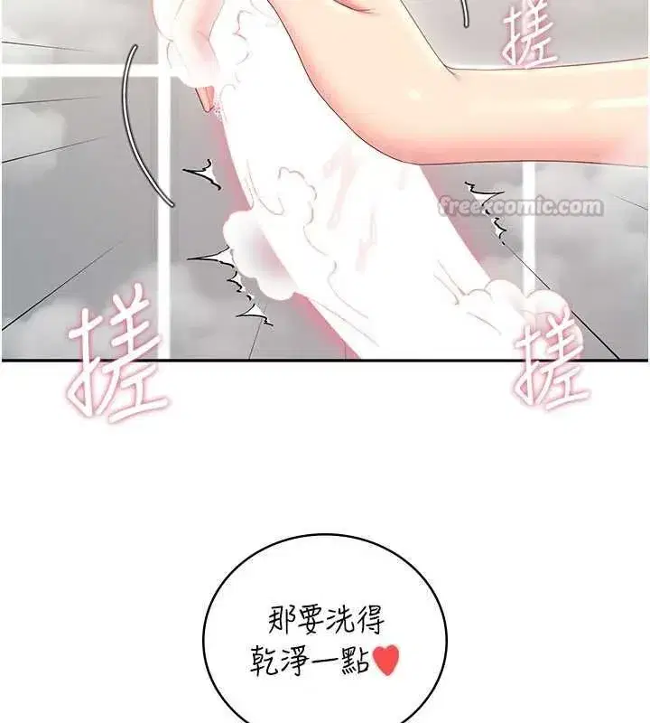 第149話