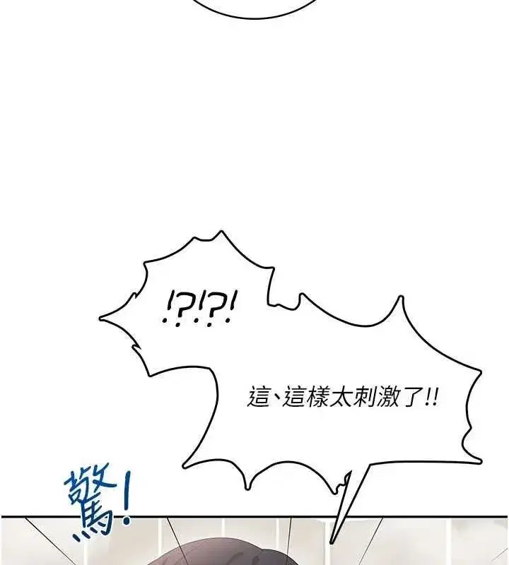 第149話