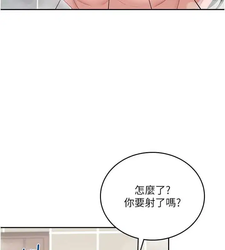 第149話