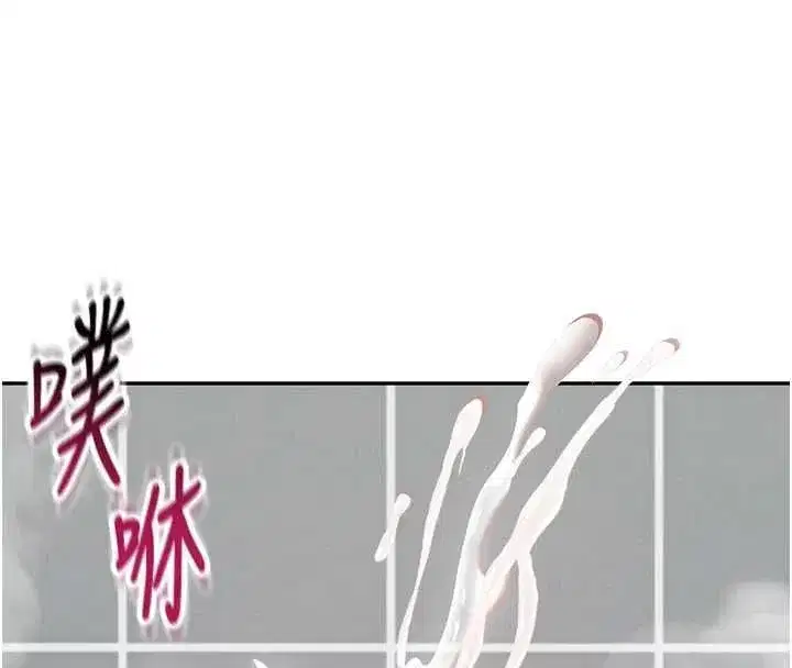 第149話