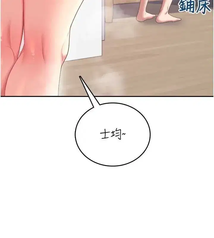 第149話