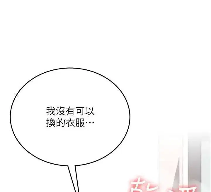第149話