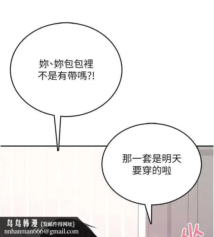第149話