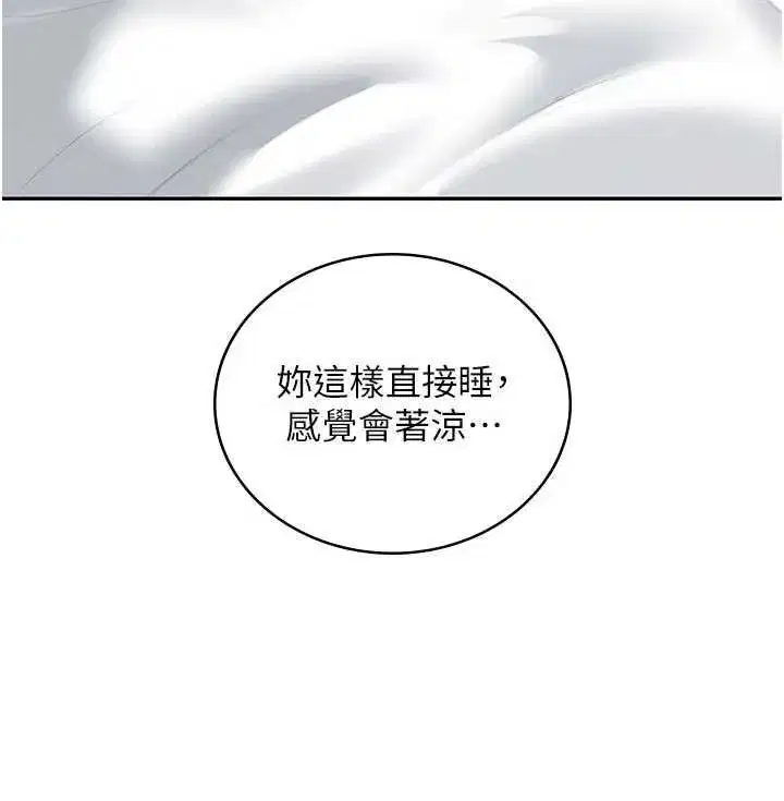 第149話