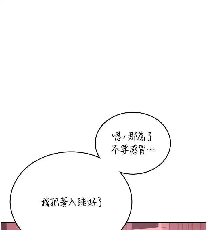 第149話