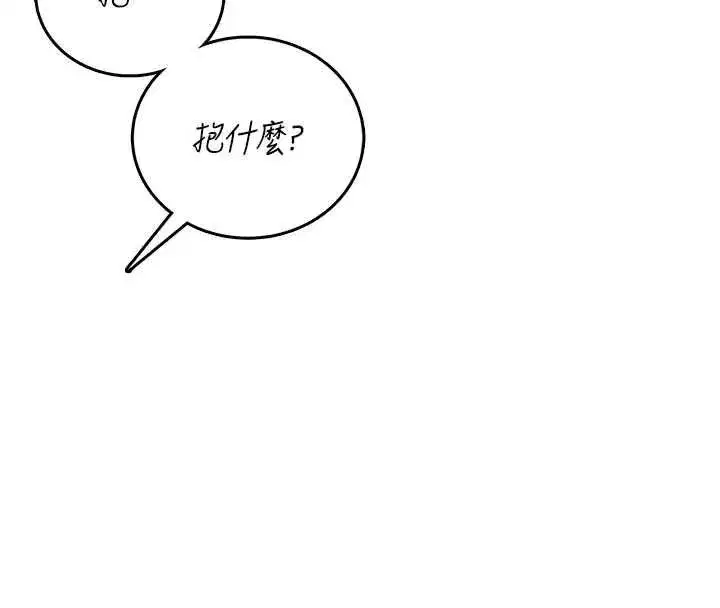 第149話