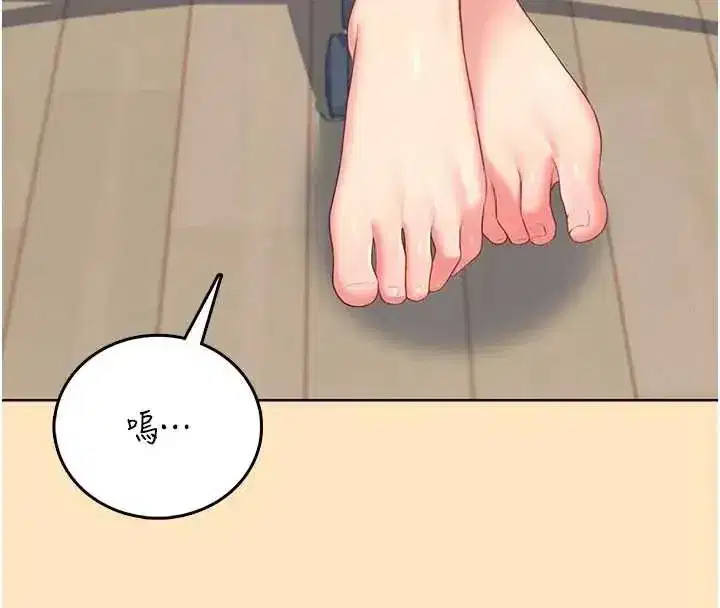 第150話