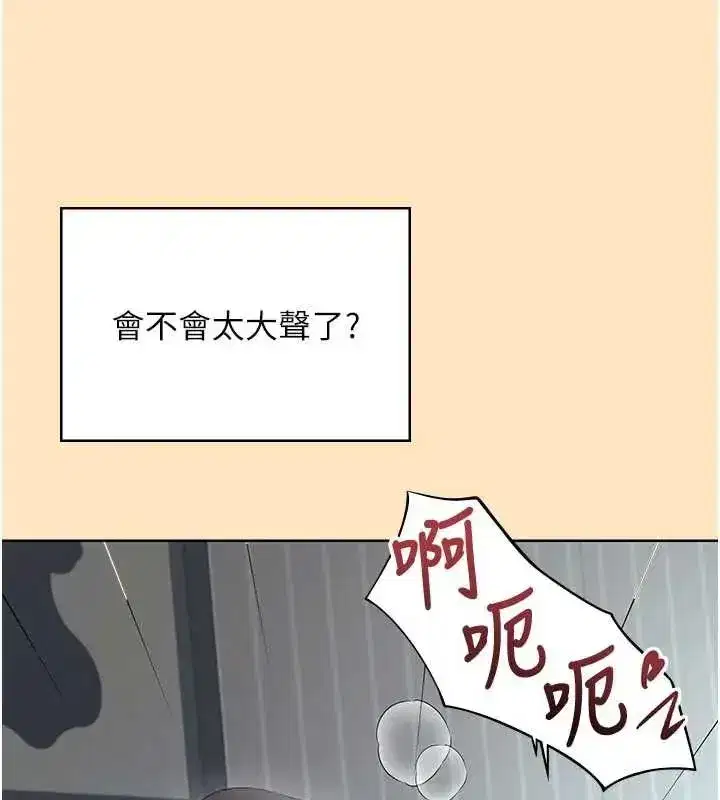 第150話