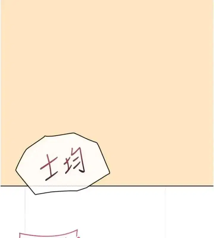 第150話
