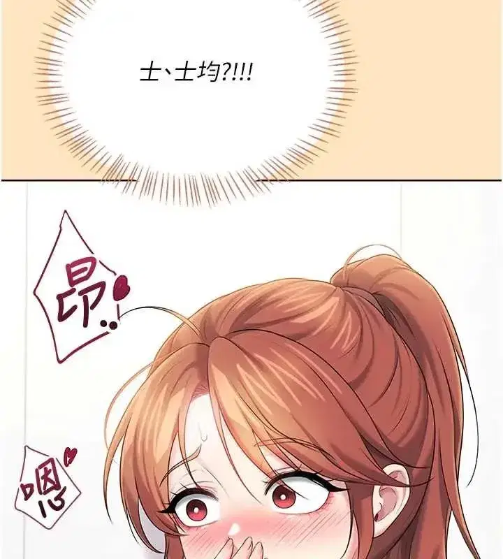 第150話
