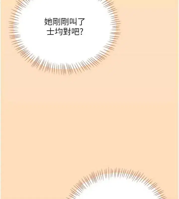 第150話