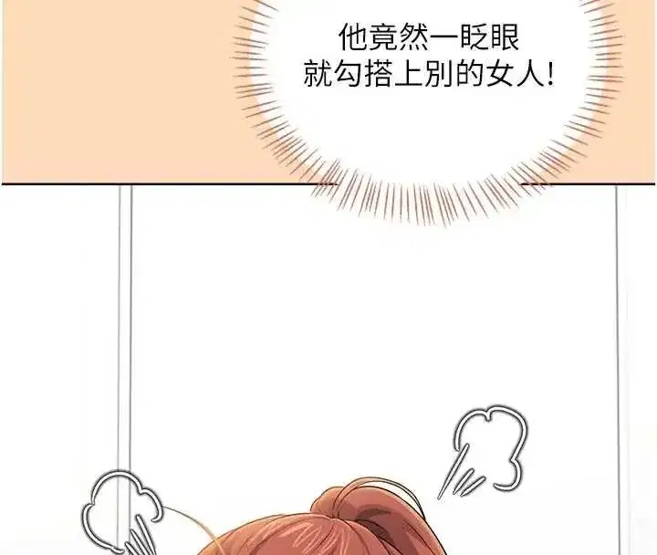 第150話