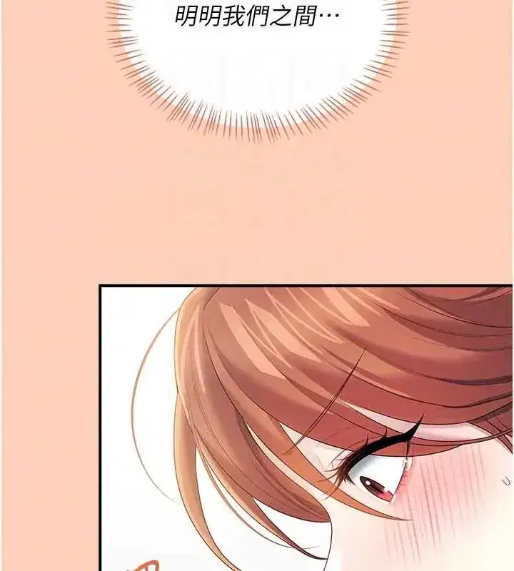 第150話