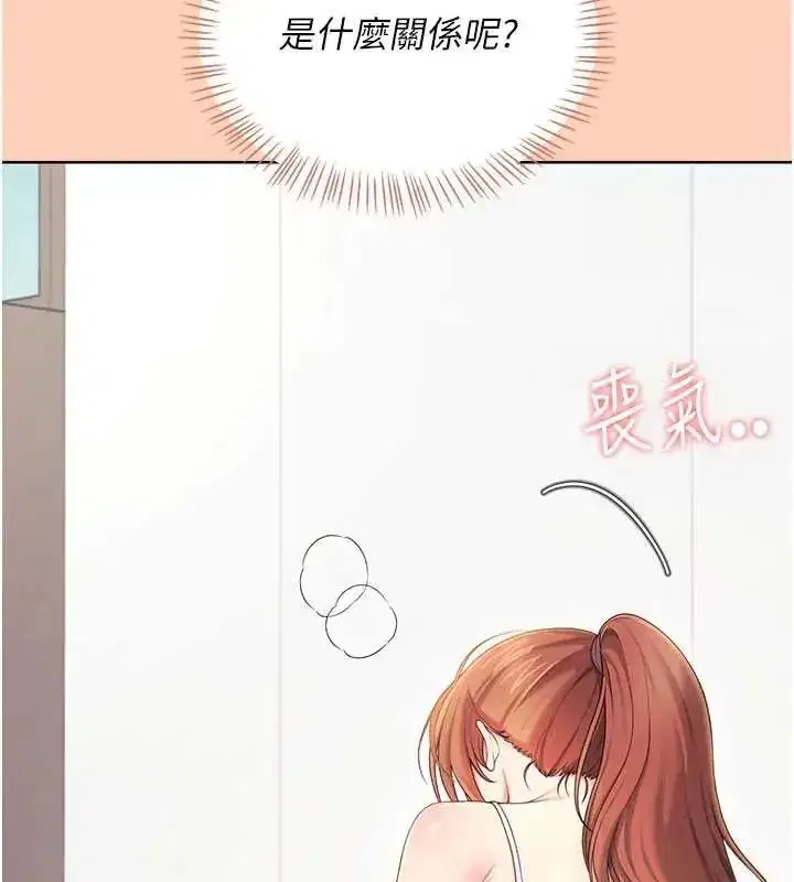 第150話