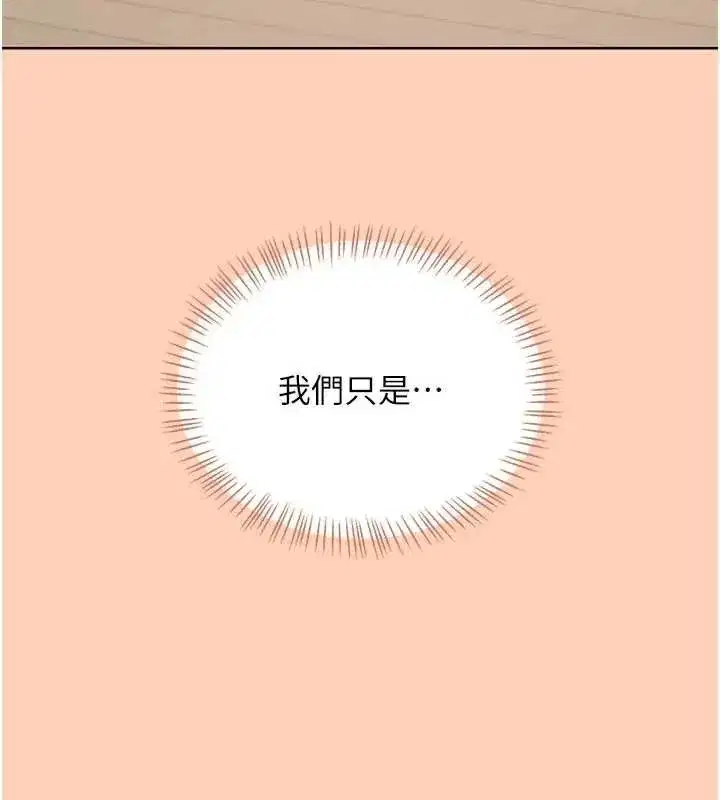 第150話