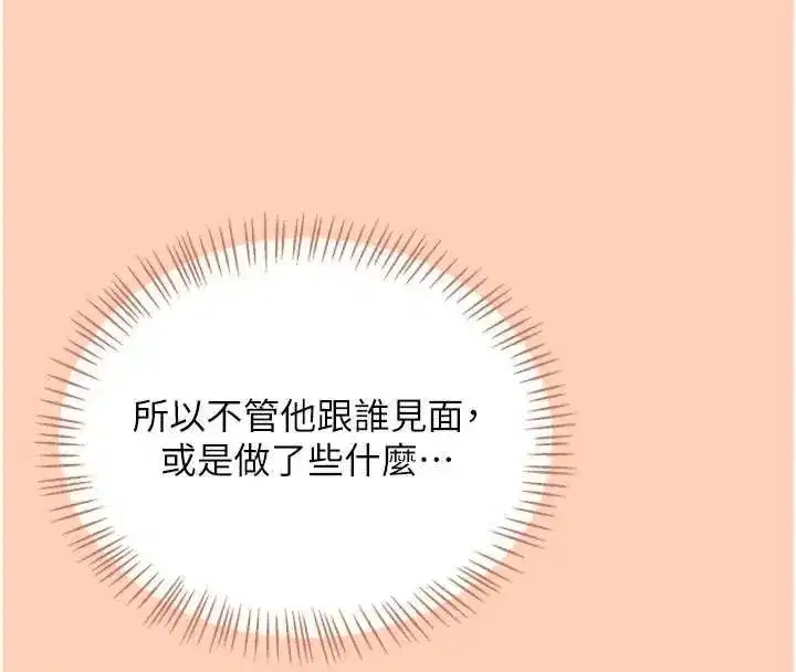 第150話