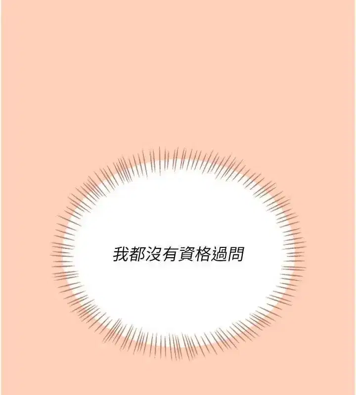 第150話