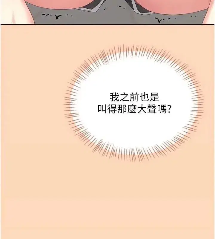 第150話