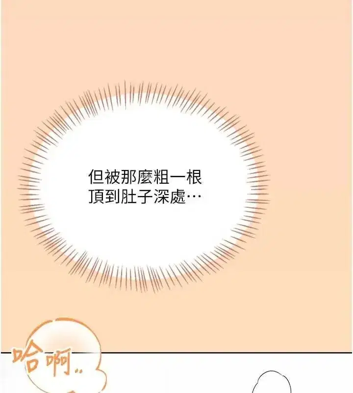 第150話