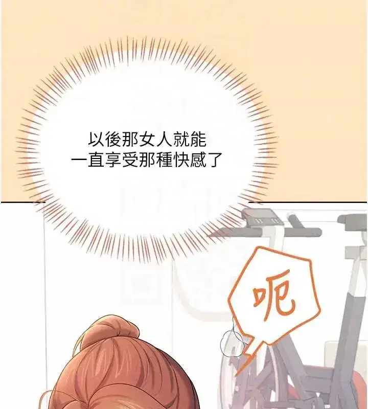 第150話