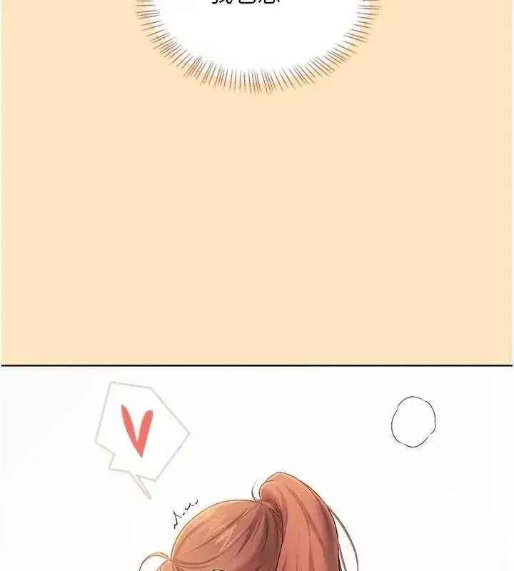 第150話