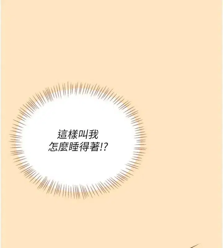 第150話
