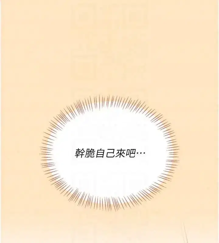 第150話