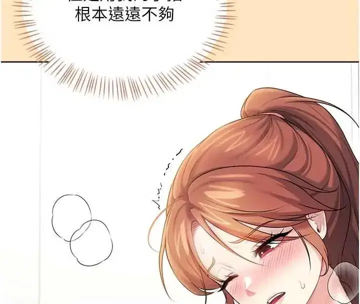 第150話