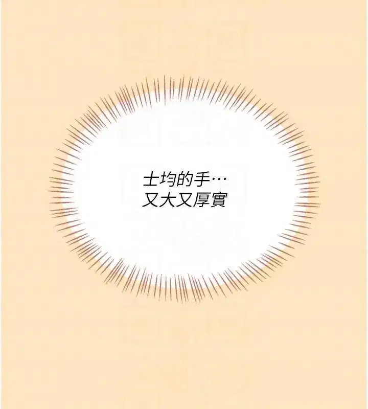 第150話