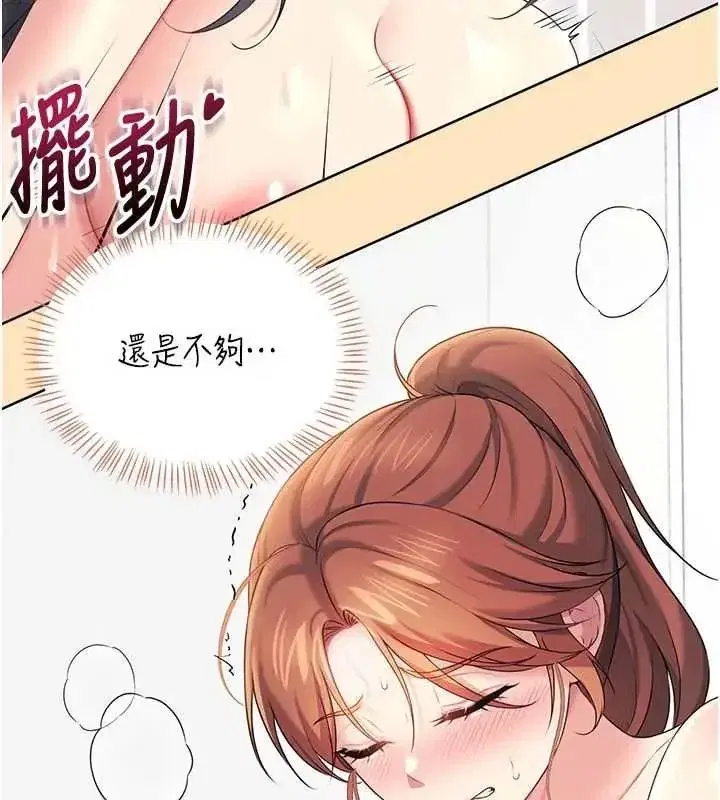 第150話