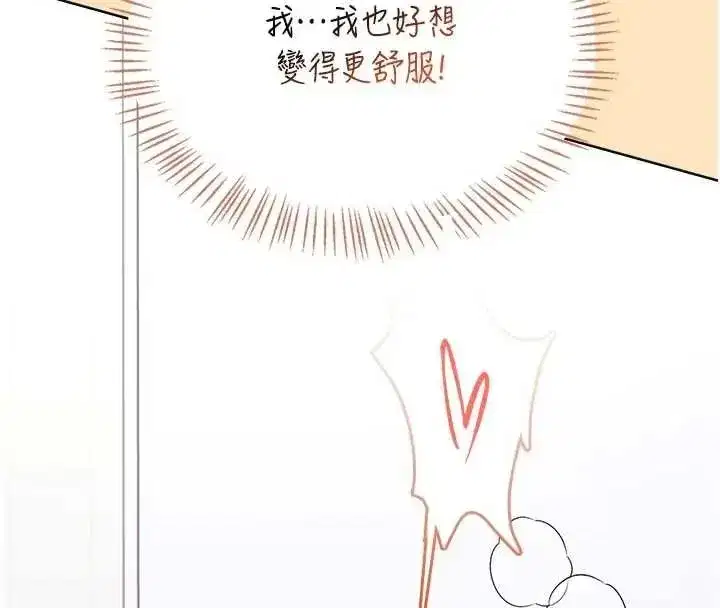 第150話