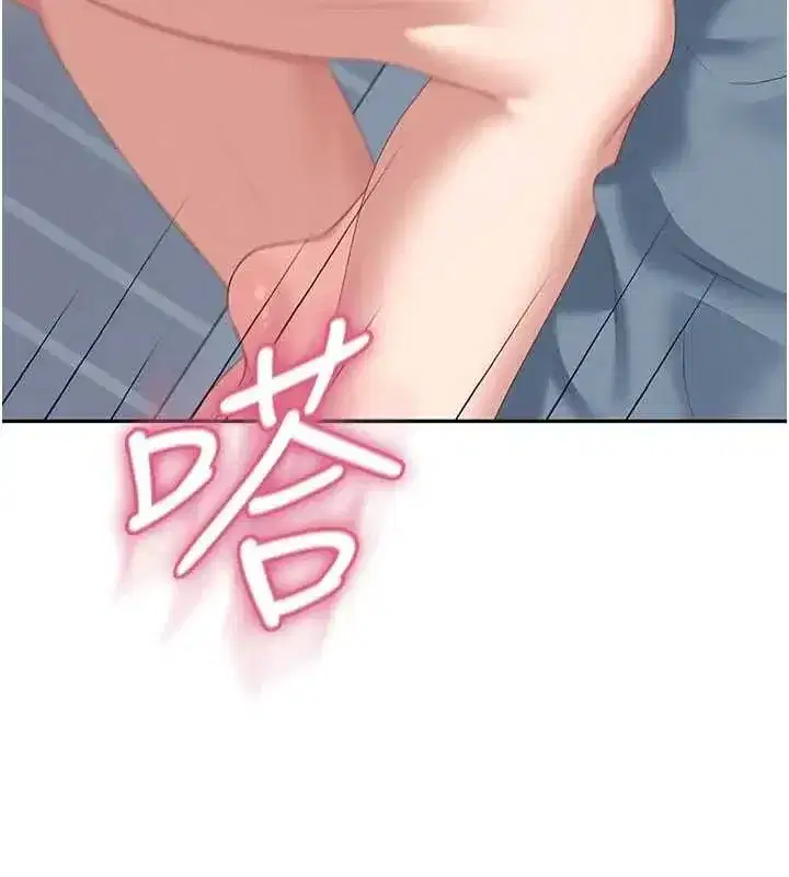 第150話