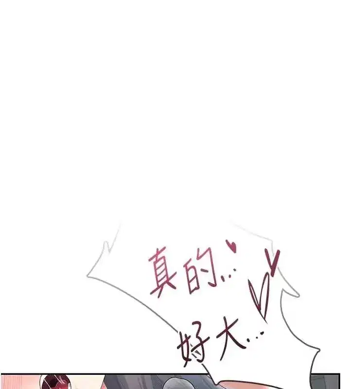 第150話