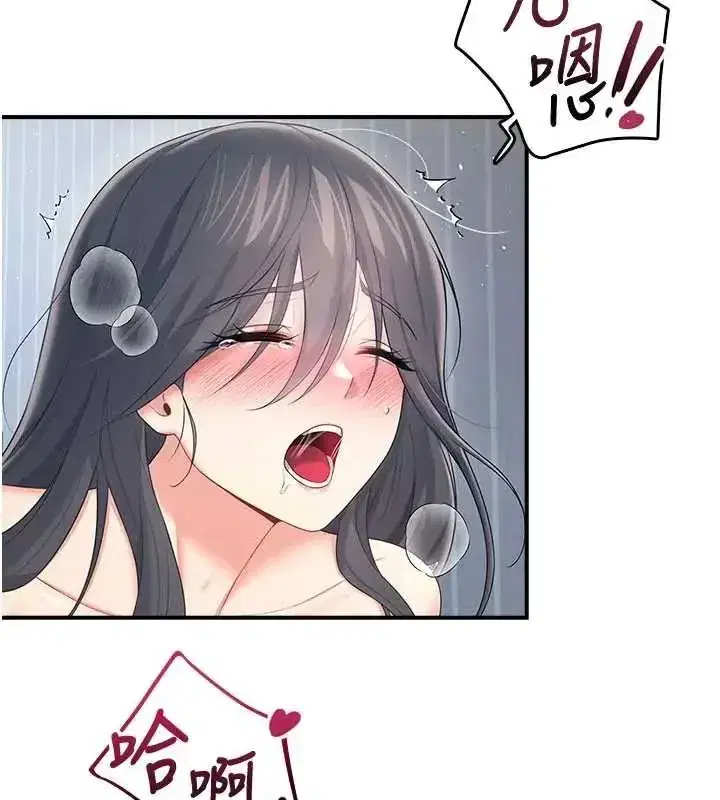 第150話