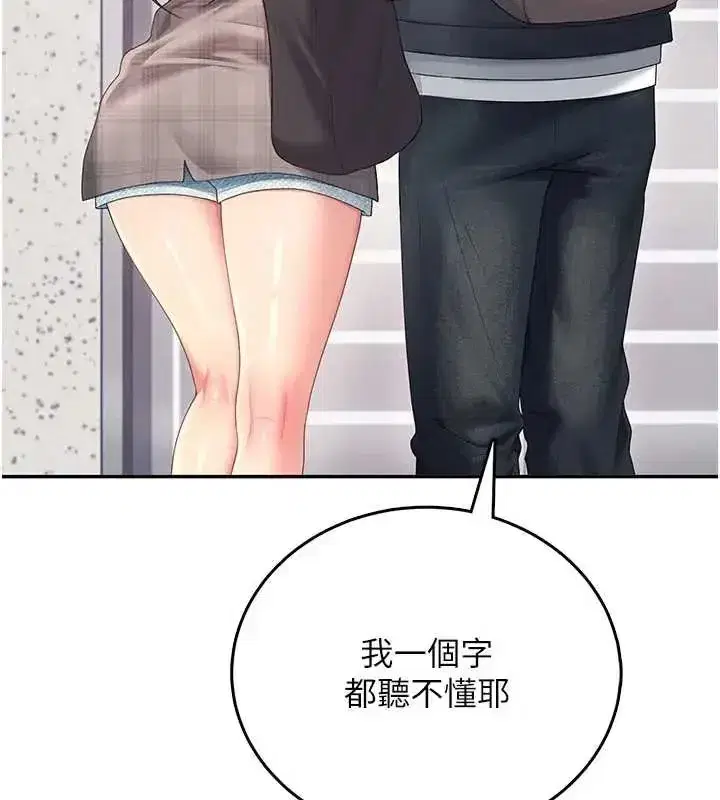 第150話
