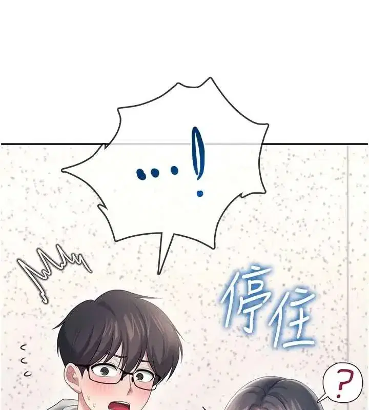 第150話
