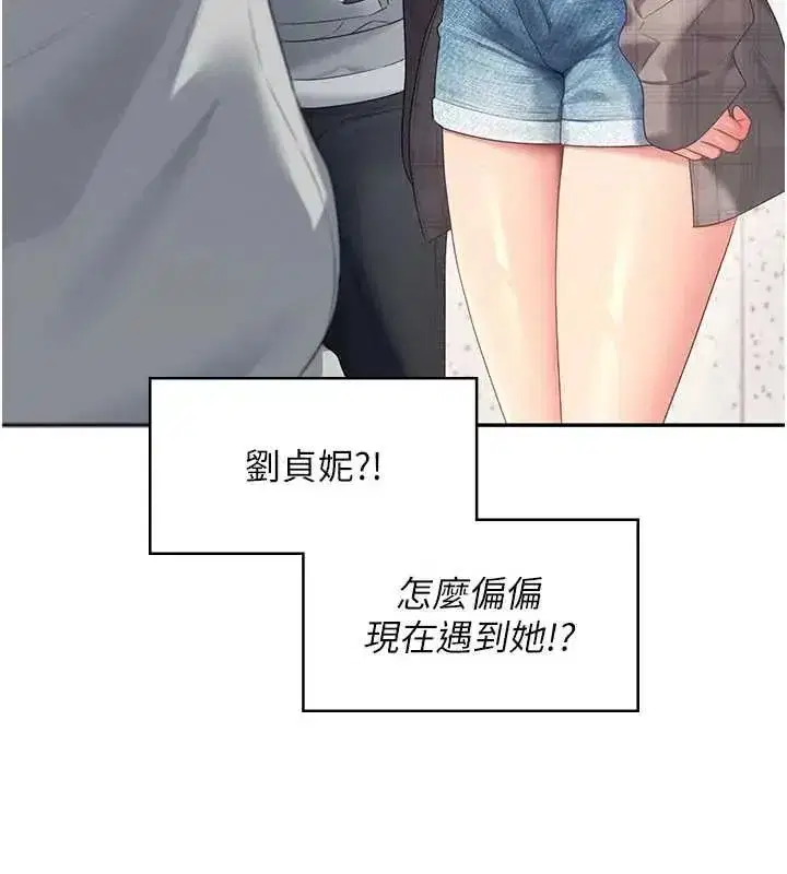第150話