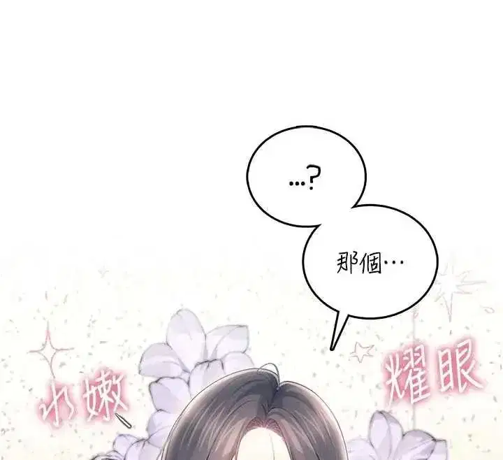 第150話