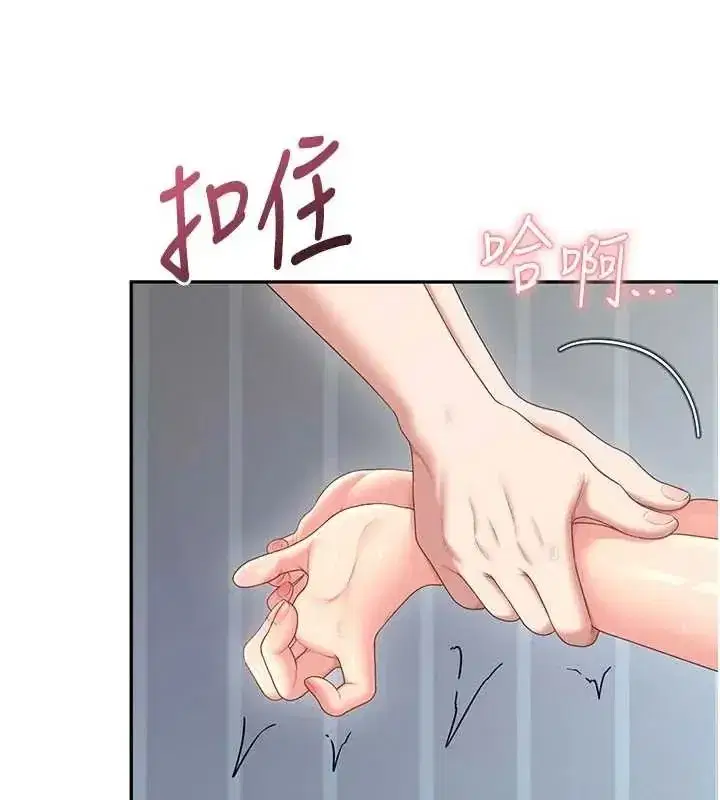 第150話