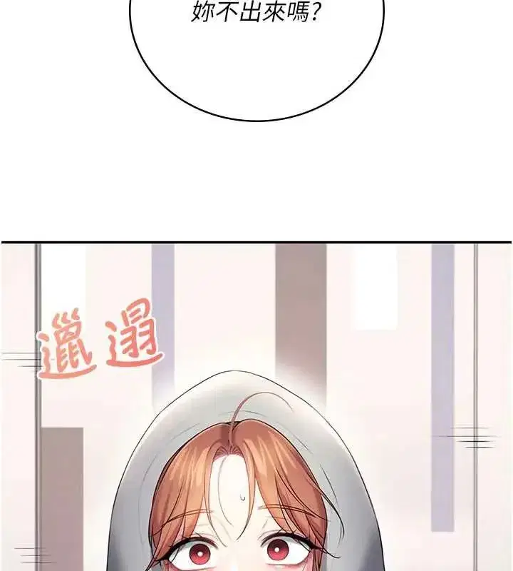 第150話