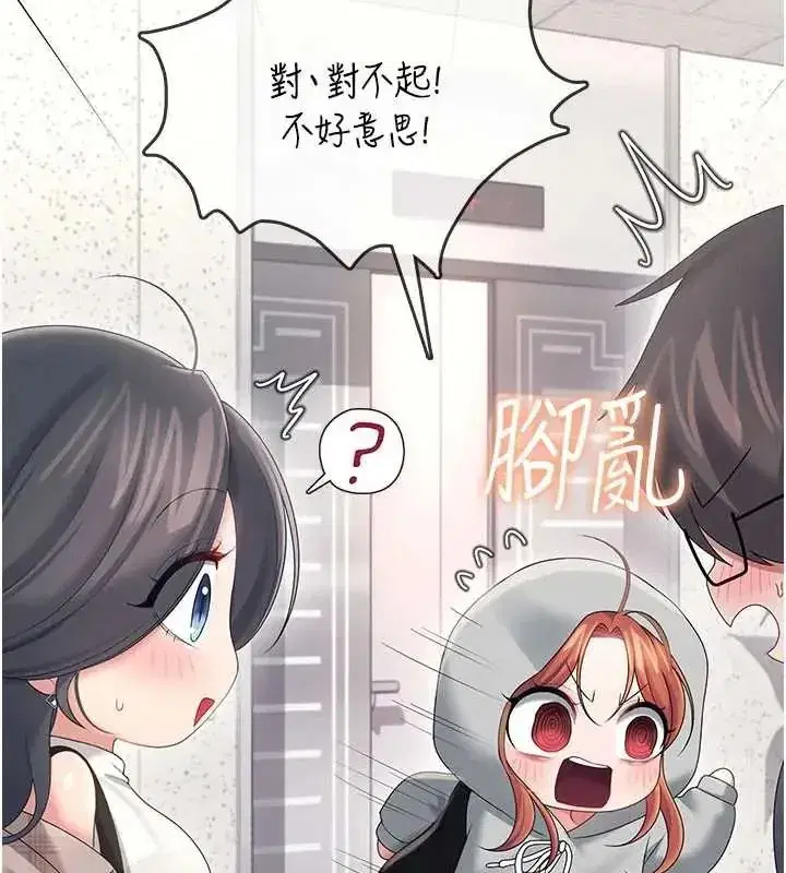 第150話