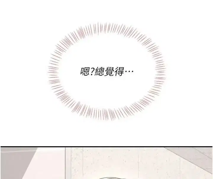 第150話