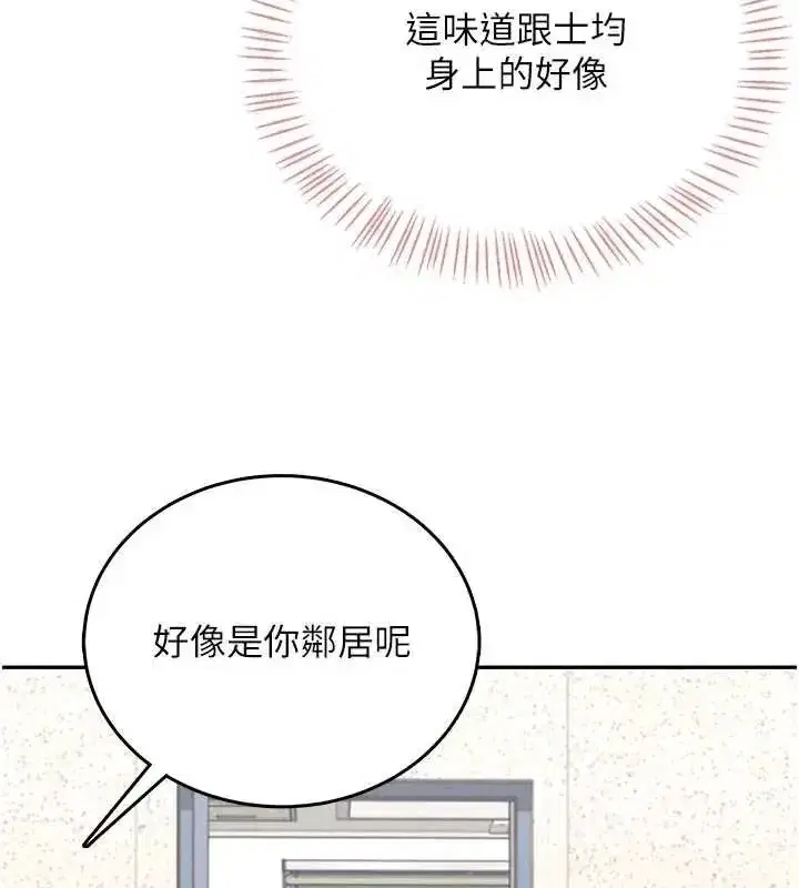 第150話