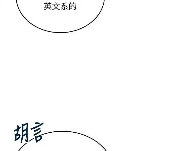 第150話