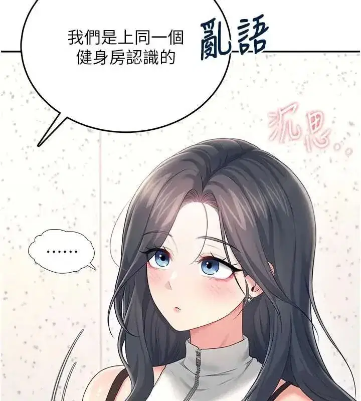 第150話