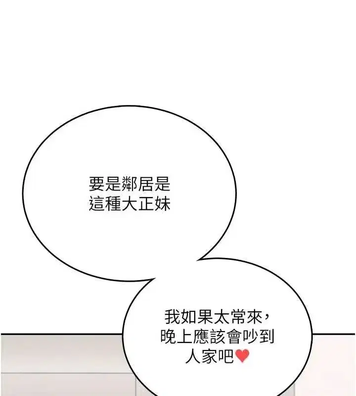 第150話