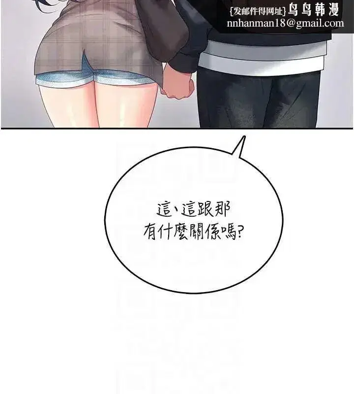 第150話