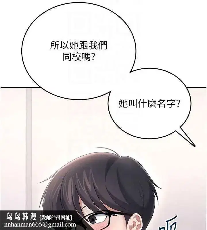 第150話